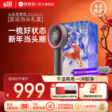 倍轻松（breo）【孙颖莎同款】头皮按摩梳 Scalp3智能头部按摩仪红外光健发生发梳女友老婆闺蜜生日 情人节礼物 【2代马年限定礼盒】Scalp3S 深空黑