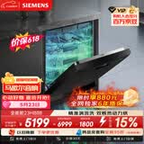 西门子（SIEMENS）150升以上超大容积 独嵌两用洗碗机 【全能舱】家用全自动中式三层碗篮除菌消毒动态SJ23HB88MC