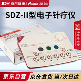 华佗电子针疗仪电针仪针灸按摩仪低频脉冲电针治疗仪医院专用SDZ-II型