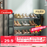 安尔雅鞋架门口多层简易鞋柜客厅宿舍出租房收纳架子加粗 四层