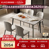 顾家家居简约岩板餐桌厨房客厅DS7176T 1.6M方桌（升级版）+蝴蝶椅*4