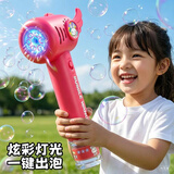 鑫思特（XST）粉小兔天使泡泡棒玩具2026新款全自电动吹泡泡机防漏水生日礼物