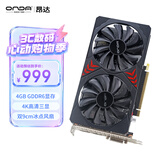 昂达（ONDA）GTX1650神盾4GD6 4G/128bit GDDR6 游戏高清独显 显卡