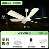 中联（ZOLEE）中联USB可选调速小吊扇小型迷你风扇床上用微风扇家用蚊帐扇学生宿舍电风扇5叶大风力客厅声控语音 新升级六叶(USB调速款)+适配器