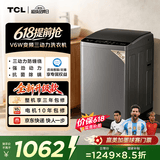 TCL升级款水旋风三动力波轮洗衣机全自动10KG一级能效家用国家补贴以旧换新京东自营B100V6W-DP