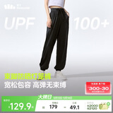 蕉下（beneunder）束脚休闲裤子女士运动阔腿冰丝防晒长裤速干高腰春夏25新款AL205