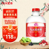 九江双蒸豉香型白酒 自饮泡酒米酒29.5度桶装纯粮食酒5.1L散酒水果泡酒