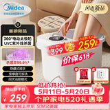美的（Midea）泡脚桶电动按摩足浴盆加热恒温足疗按摩器洗脚盆熏泡按摩生日礼物520送男女朋友实用ZL206