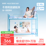 MLILY眯狸学生宿舍床垫子记忆棉床褥垫单人榻榻米零压软薄床垫0.9*1.9m