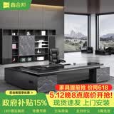 鑫合邦老板办公桌简约现代班台主管桌椅组合豪华双柜总裁经理桌办公家具 2.0米双侧柜+老板椅+2.4米书柜
