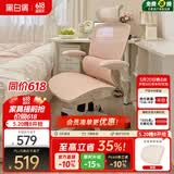 黑白调P2Pro人体工学椅电脑椅人工力学座椅女生办公学习电竞椅子书桌椅