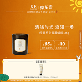 RE·CLASSIFIED调香室香薰蜡烛天然大豆蜡无烟浪漫婚庆卧室新婚生日礼物杯状35g 白兰花(新品)