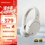 漫步者（EDIFIER）W830NB头戴式主动降噪蓝牙耳机 蓝牙5.4 96h超长续航 空间音效 双金标认证 【-45dB降噪+96h续航】晨曦白