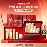 韩束金蛮腰水乳液面霜护肤化妆品套装礼盒抗皱生日礼物女送妈妈618