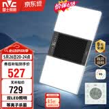 雷士（NVC）风暖浴霸双灯系列杀菌照明换气排风Y358浴室卫生间