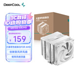 九州风神（DEEPCOOL）大霜塔性能版白色FOR AMD风冷散热器/升级塔体/创新聚风环风扇/精雕镀镍铜底/AMD平台专用