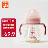 好孩子（gb）PPSU婴儿奶瓶宽口径奶瓶带手柄吸管小饿魔系列240ml粉色 6个月+