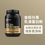 ON金标分离乳清蛋白粉800g 巧克力味 水解分离乳清为主 低脂易吸收