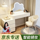 寻槐梳妆台卧室现代简约轻奢化奶油风储物妆台收纳柜侘寂风化妆桌 白100CM桌+柜+大云朵镜+花瓣椅