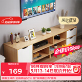 安尔雅北欧电视柜简约现代茶几组合家用客厅小户型简易电视机柜子