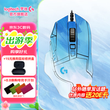 罗技（G） G502 HERO主宰者游戏鼠标有线电竞RGB机械配重FPS吃鸡宏编程三角洲行动吃鸡神器无畏契约送男友 G502 HERO+梦幻蓝贴纸