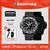 雷美诺时（Luminox）军标3351 瑞士手表运动防水300石英表男 XL.3351.SET中秋礼物