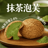 鲜京采北川半兵卫监制抹茶泡芙8枚 400g