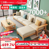 公熊（GXIONG）沙发全实木沙发客厅北欧布艺沙发两用床沙发小户型 【标准版】原木色（米白色布套） 四人位+脚踏+长茶几 【特价冲量】