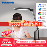 松下（Panasonic）护眼台灯国AA级导光板全光谱智能防蓝光RG0家用儿童学生卧室致巡