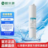 碧水源（Originwater）净水器滤芯耗材 家用厨下式净水器滤芯 台净一体机滤芯 商用净水机复合滤芯官方原装正品 DF-C-100L复合滤芯