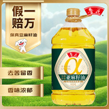 鲁花 【保真亚麻籽油】压榨特香4L 去苦留香 物理压榨 欧洲双认证 油