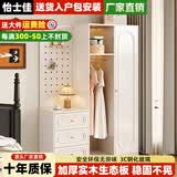 怡士佳衣柜一体靠墙家用小户型奶油风大容量儿童衣柜衣橱储物柜 白色左边柜【加厚1.6cm背板】 长140CM【木质造型门-全柜加厚板材】