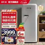 HCK哈士奇复古冰箱大吐司 【补贴15%】单门冰箱281升家用客厅一级能效办公室茶水间立式130gga 象牙白丨281升 | 北欧典藏