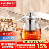 金灶（KAMJOVE）泡茶壶飘逸杯 耐热玻璃茶具功夫办公室花茶壶 茶水分离杯茶壶家用 A-02 500ml