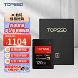 天硕（TOPSSD）cfa卡CFE A 相机存储卡索尼相机内存卡800MB/S  4K/8K超高清及升格录制 支持A7M4/A7R5 FX30 120G 800MB/s+专用读卡器【8K】