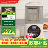 西屋（Westinghouse）柔音破壁机家用豆浆机1.1L加热全自动榨汁机搅拌机降噪辅食机 WPB09J7杏仁白【价保618】