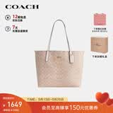 蔻驰（COACH）【品牌直供】女士CITY大号单肩托特包电脑包CV976送女友520礼物