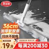 美丽雅魔术刮水扫把刮地板刮水器卫生间拖地面两用浴室硅胶扫水