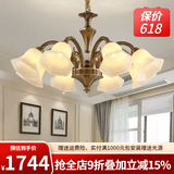 可洛美式吊灯全铜灯具客厅欧式餐厅卧室灯头朝下奢华大气简约复古灯饰 8头朝下(直径81高度43)带光源