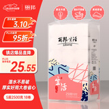 丽邦无芯卷纸5层2500克/18卷卫生纸巾厕纸原浆柔厚大号长款实心家用