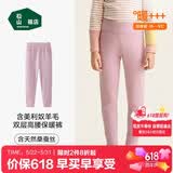 松山棉店儿童保暖裤双层高腰打底裤男女童A类磨绒秋冬抗静电抑菌加绒秋裤