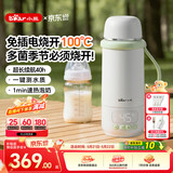 小熊（Bear）便携恒温壶 无线便携式恒温壶调奶器外出泡奶 无线烧水杯500ml