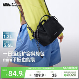 蕉下（beneunder）斜挎女包单肩包小型托特包送女生轻便逛街旅游斜挎包迷你包