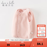 戴维贝拉（DAVE＆BELLA）婴儿马甲儿童上衣男童坎肩洋气宝宝衣服女童背心冬季新款童装 浅粉色【现货】DB4237450 130 cm（建议身高120-130cm）