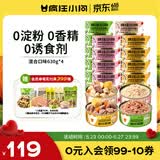 疯狂小狗狗罐头营养湿粮拌饭罐柯基泰迪成犬幼犬狗狗零食24罐