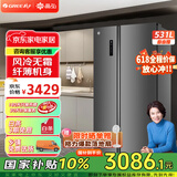 格力（GREE）晶弘531升对开门冰箱智能全变频风冷无霜双开门电冰箱-33℃深冻黑科技离子净味抗菌超大空间大容量 BCD-531WPDCA/羽墨灰