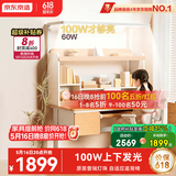 京东京造沐光桌2.0护眼大路灯100w儿童写字学习桌书桌椅套装3-18岁1.2m粉 