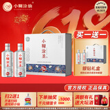 小糊涂仙小糊涂圣（720银钻） 浓香型白酒 52度 500ml*2 礼盒装 宴请送礼