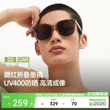 蕉下（beneunder）墨镜男女防晒太阳镜骑行眼镜开车专用墨镜显气色方圆大框户外出游