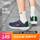 Skechers斯凯奇童鞋运动鞋男女儿童鞋魔术贴儿童鞋中大童跑步鞋405315L 【透气款】男童-海军蓝色/NVY 33